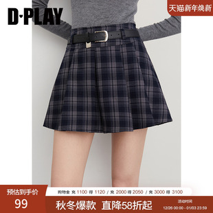 藏青色半身裙女气质格纹裙子百褶半裙 2025年秋季 DPLAY 惠品