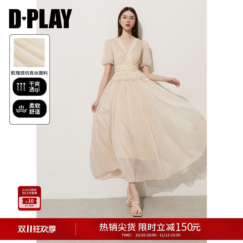 DPLAY白色V领泡泡袖连衣裙雪纺蕾丝拼接度假风长裙2026夏季新款女