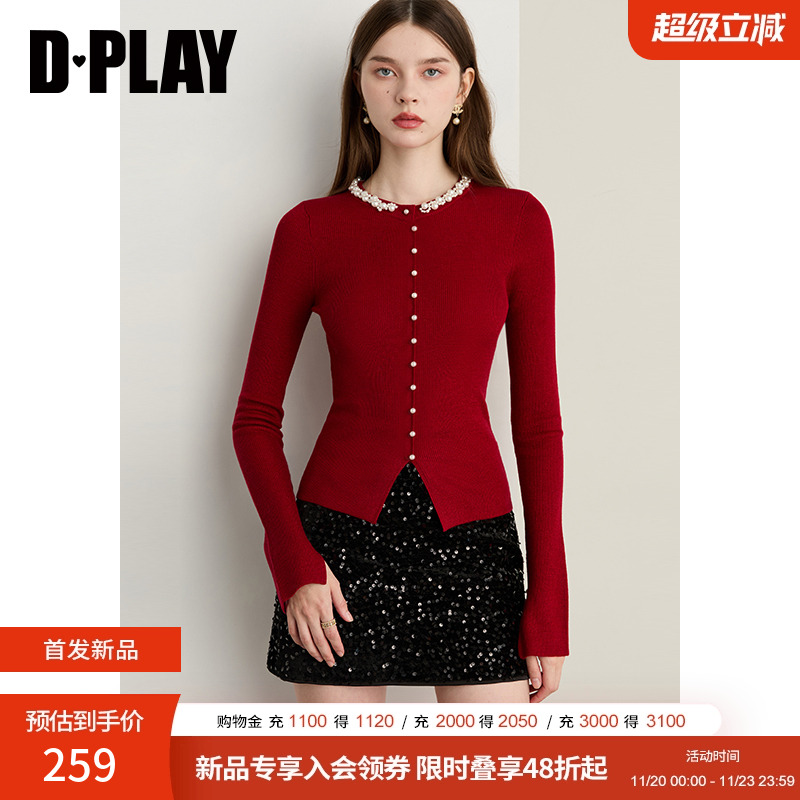 圆领珍珠领口针织打底衫