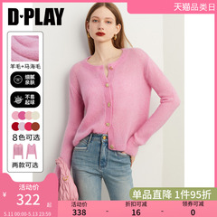 DPLAY粉色毛衣马海毛针织衫粉色针织开衫小香风毛衣外套上衣女