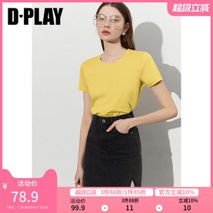 DPLAY2025年夏季 新款 多巴胺黄色T恤女全棉丝光棉圆领内搭上衣短袖