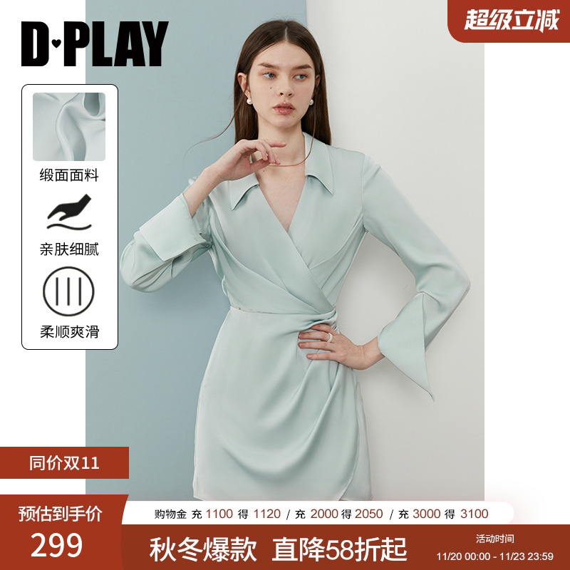 DPLAY衬衫连衣裙收腰缎面裙