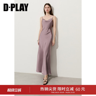 紫色吊带连衣裙鱼尾裙性感长裙女2026夏季 高光缪斯系列 DPLAY