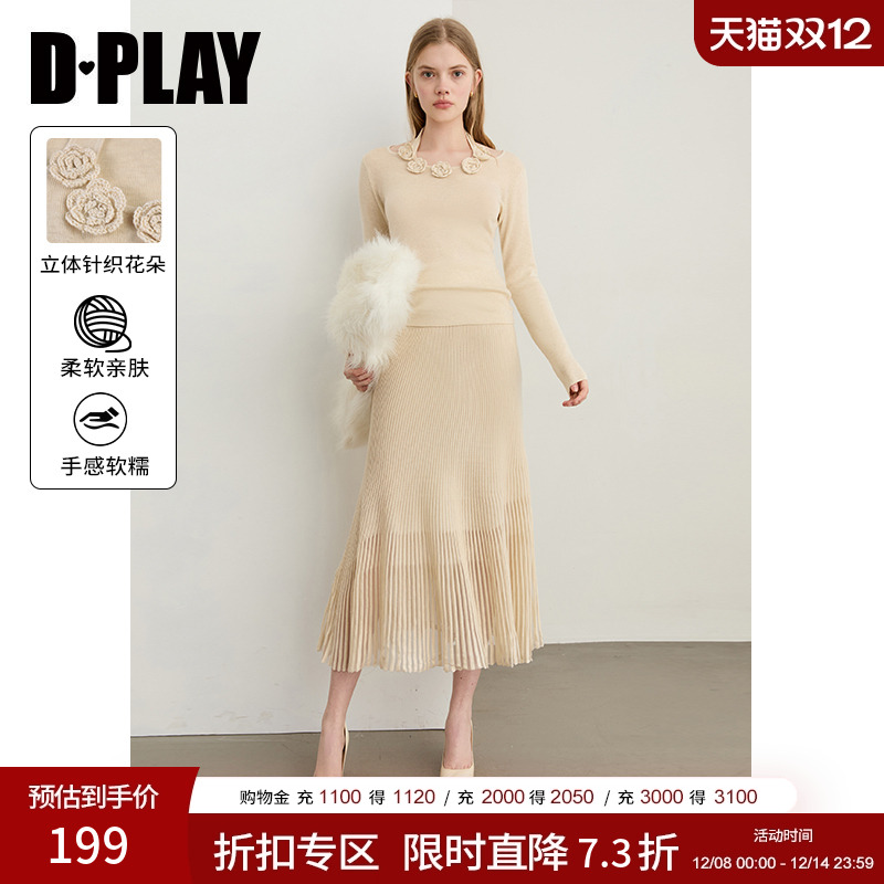 DPLAY2025年秋季新款杏色套装女含羊绒羊毛半裙针织衫两件套搭配