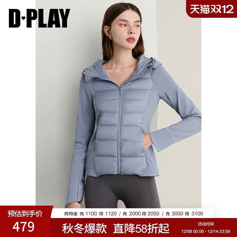DPLAY【鹅绒服】轻量户外羽绒服