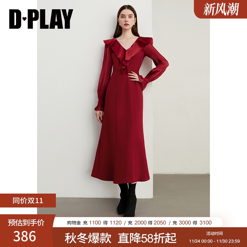 DPLAYV领荷叶边鱼尾连衣裙