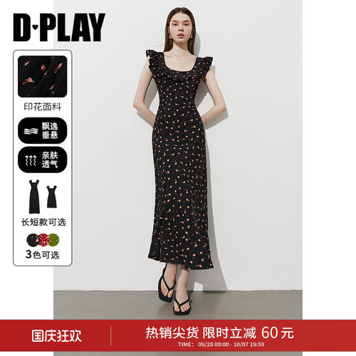 DPLAY小飞袖碎花长款连衣裙