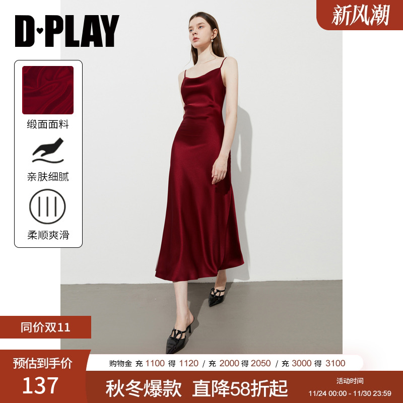 DPLAY2025年夏季新款红色吊带连衣裙女法式收腰缎面礼服裙子长裙