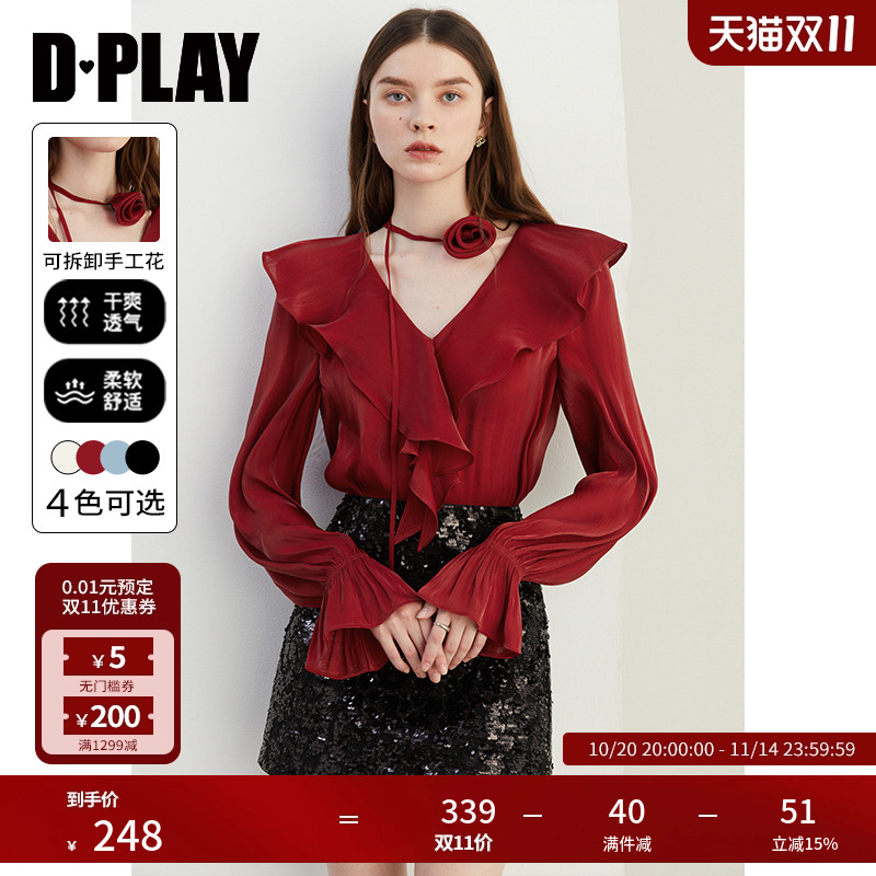 DPLAY宽松型法式风长袖衬衫