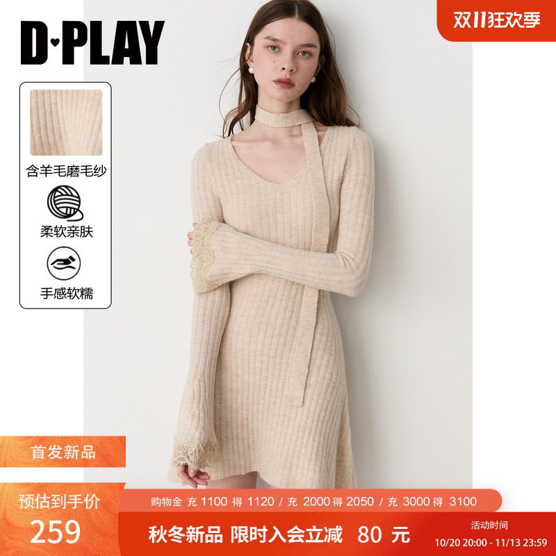DPLAY白色V领针织连衣裙女喇叭袖蕾丝飘带短裙2026冬季新款