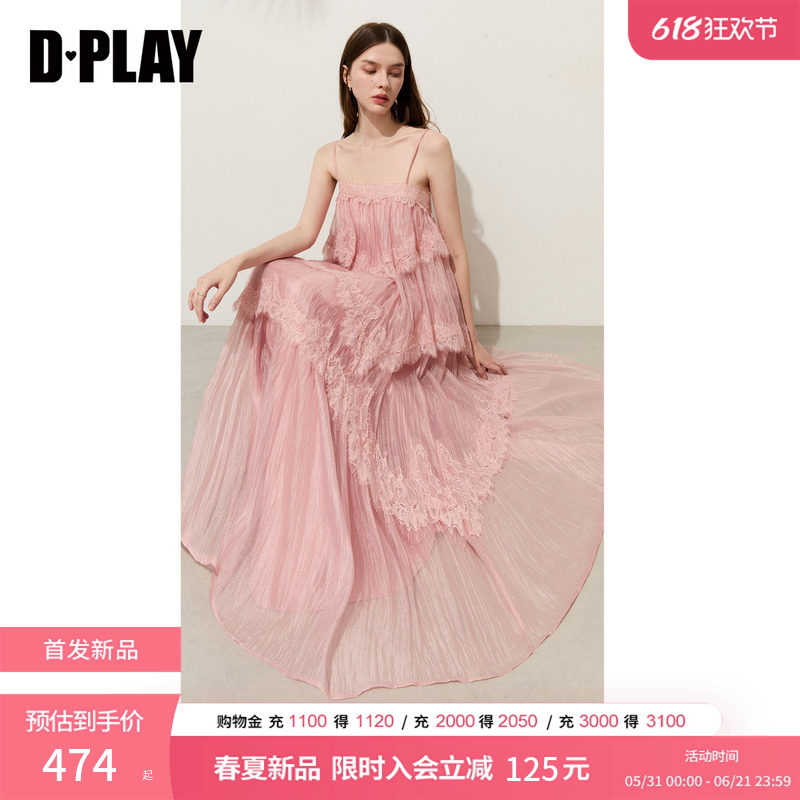 DPLAY粉色重工蕾丝连衣裙荷叶边长款裙子2026年夏季新款蛋糕裙