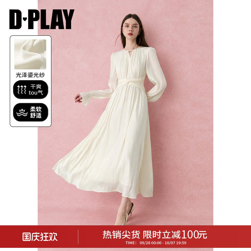 DPLAY白色长袖连衣裙法式质感长裙2026秋季新款女白月光长款裙子图片
