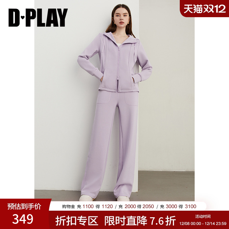 DPLAY双开拉链隐形口袋卫衣