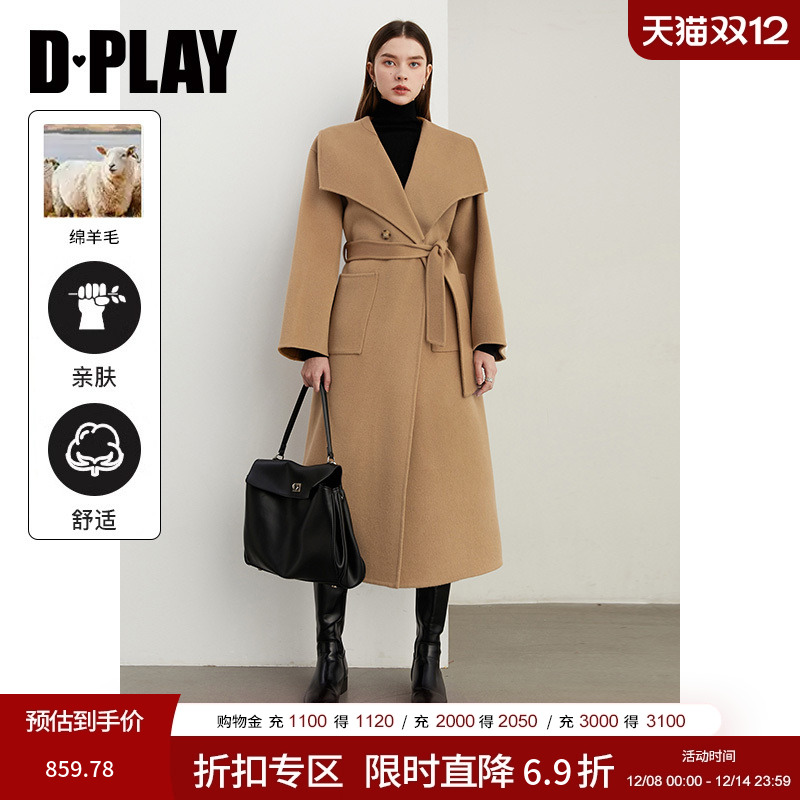 DPLAY大翻领贴袋毛呢外套