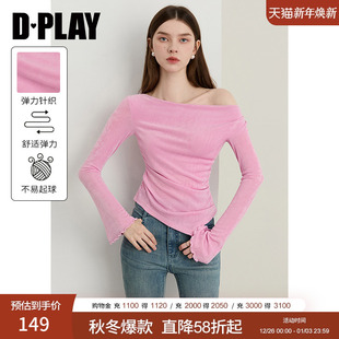 荡领长袖 DPLAY2025年秋季 气质修身 粉色上衣女好看法式 上衣 新款