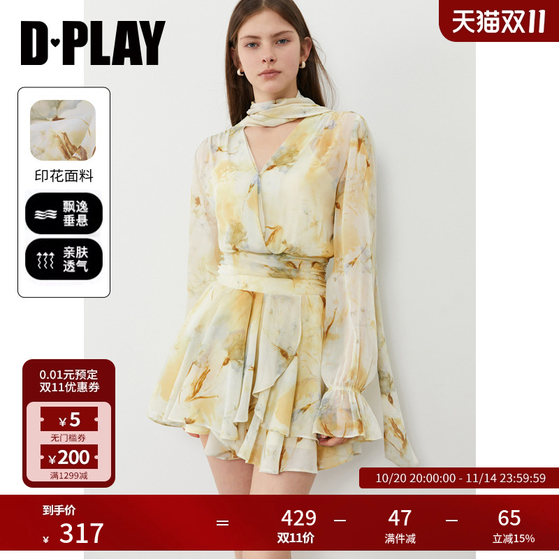 DPLAY系带腰部抽褶连衣裙