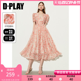 粉色印花胸部捏褶连衣裙长裙女 DPLAY2024年夏度假风V领泡泡袖