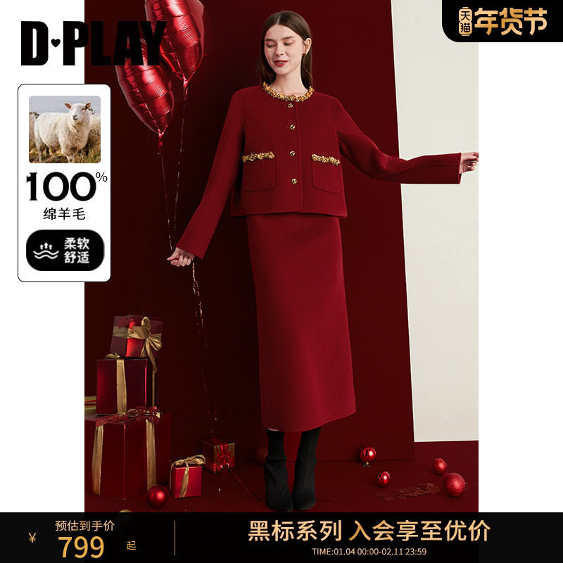 DPLAY【黑标】100绵羊毛红色套装冬季新款结婚外套半身裙两件套女,女装/女士精品,时尚套装,淘宝优惠券,粉丝福利购,淘宝优惠卷