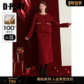 新年红色大衣100羊毛红色套装 DPLAY 黑标 结婚敬酒半身裙两件套