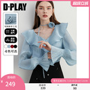 新款 蓝色上衣女荷叶花边气质时尚 DPLAY2025年秋季 法式 长袖 小衫