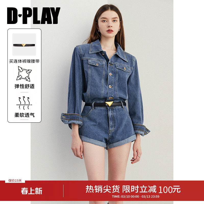 DPLAY长袖牛仔连体短裤女2026年春季新款时尚小个子牛仔连体衣女