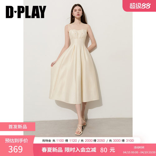 DPLAY缎面高腰仿珍珠贴条后领镂空大摆连衣裙千金风2026夏款裙子