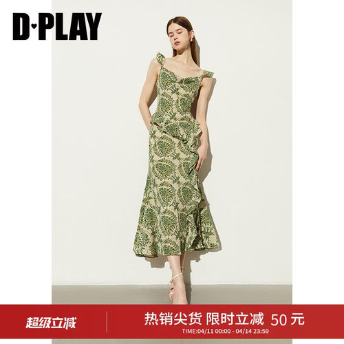 DPLAY度假法式鱼尾连衣裙