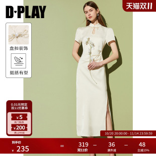 缎面连衣裙裙子女 连衣裙国风改良旗袍短袖 DPLAY2025秋季 新中式