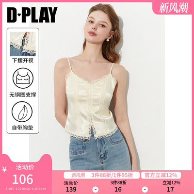DPLAY白色蕾丝缎面吊带带胸垫