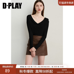 惠品 好看荡领打底衫 2025秋季 女慵懒法式 黑色针织衫 DPLAY