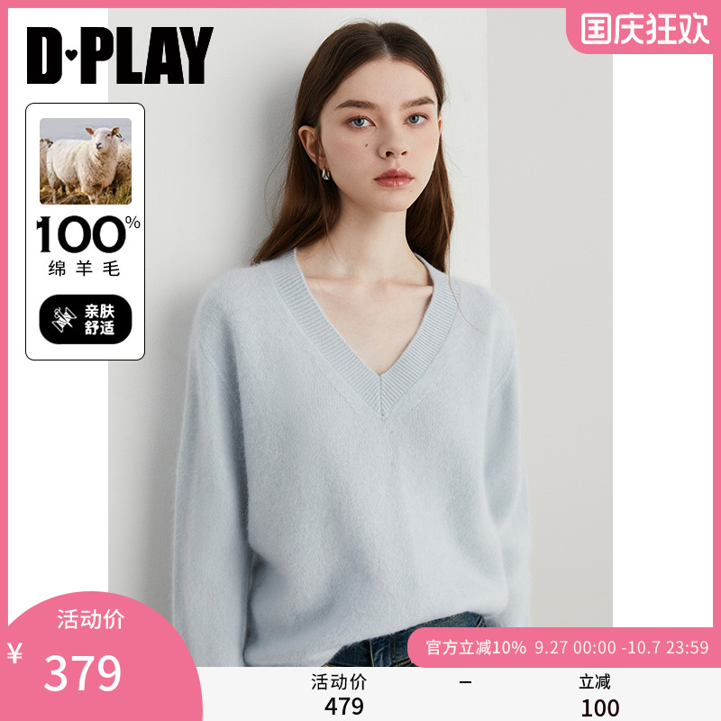 DPLAYV领拼罗纹落肩毛衣