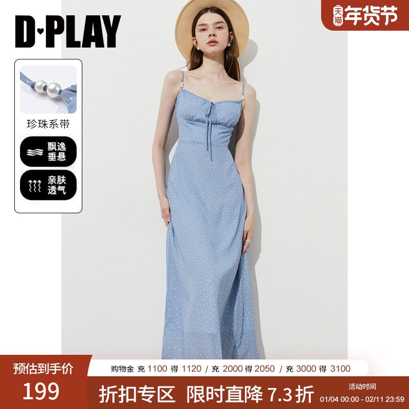 DPLAY【度假系列】2025年夏季新款蓝色吊带连衣裙女雪纺裙子长裙,女装/女士精品,连衣裙,淘宝优惠券,粉丝福利购,淘宝优惠卷
