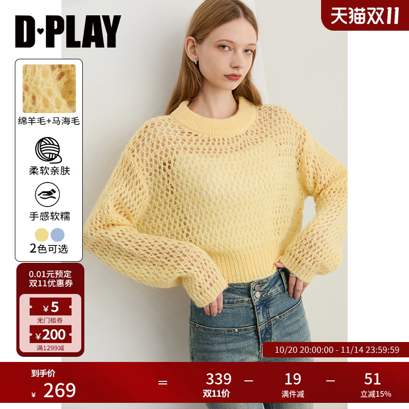 下摆螺纹组织,圆领短款宽松版型
