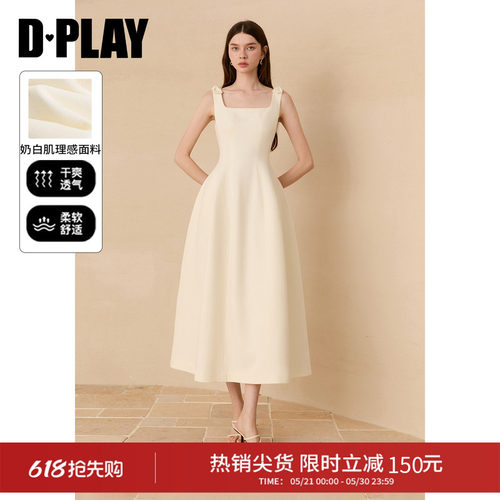 DPLAY复古赫本白色收腰礼服裙