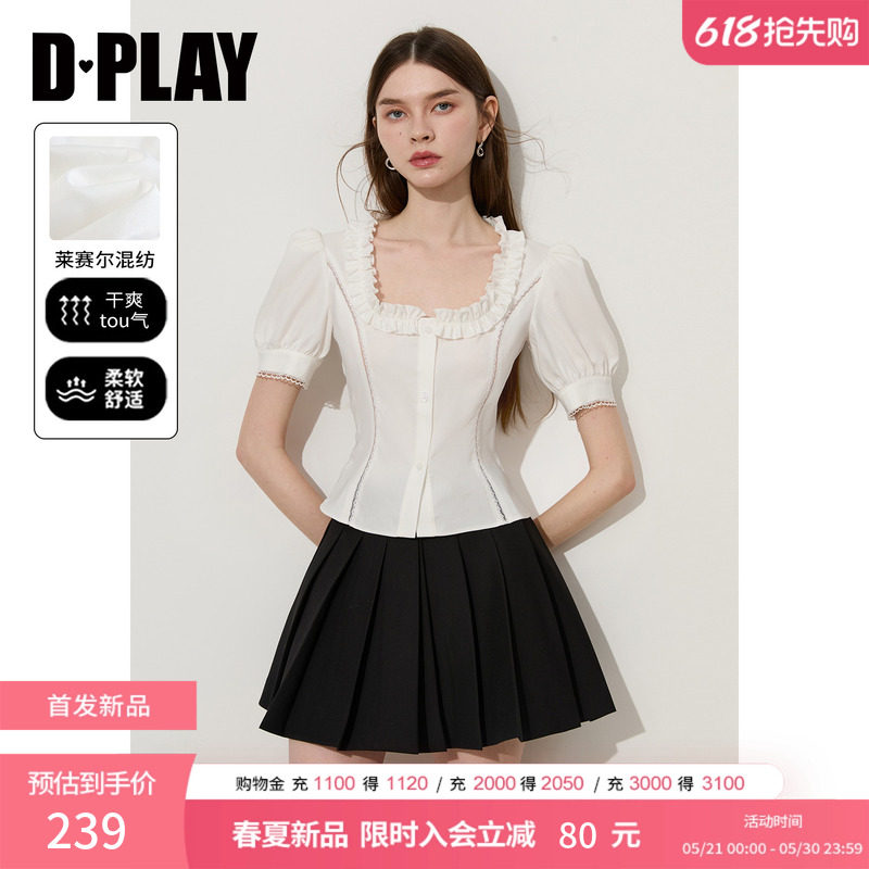 DPLAY白色方领荷叶边蕾丝法式衬衫2026夏季新款女士莱赛尔上衣