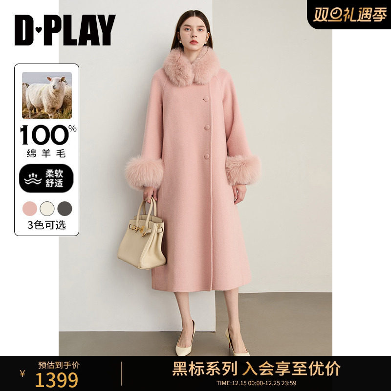 立领，插肩袖，两侧插袋，可拆卸顺色毛领