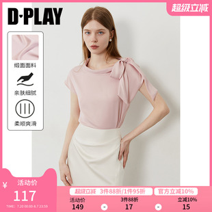 蝴蝶結(jié)襯衫 短袖 新款 襯衣小衫 緞面粉色上衣女法式 DPLAY2025年夏季