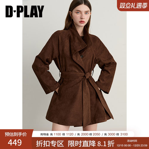 立领，单排树脂扣，顺色可拆卸本布腰带