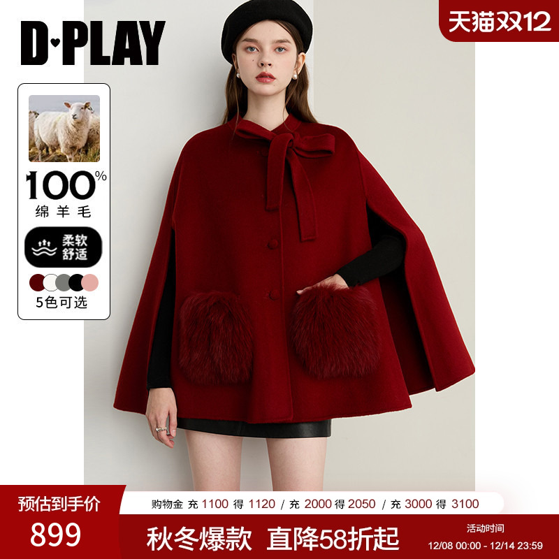 DPLAY2025年冬季新款红色双面呢外套女蝴蝶结100羊毛斗篷时髦大衣
