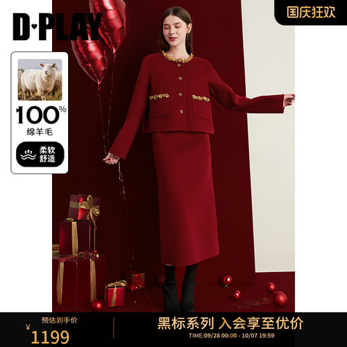 DPLAY100羊毛新年红色大衣套装