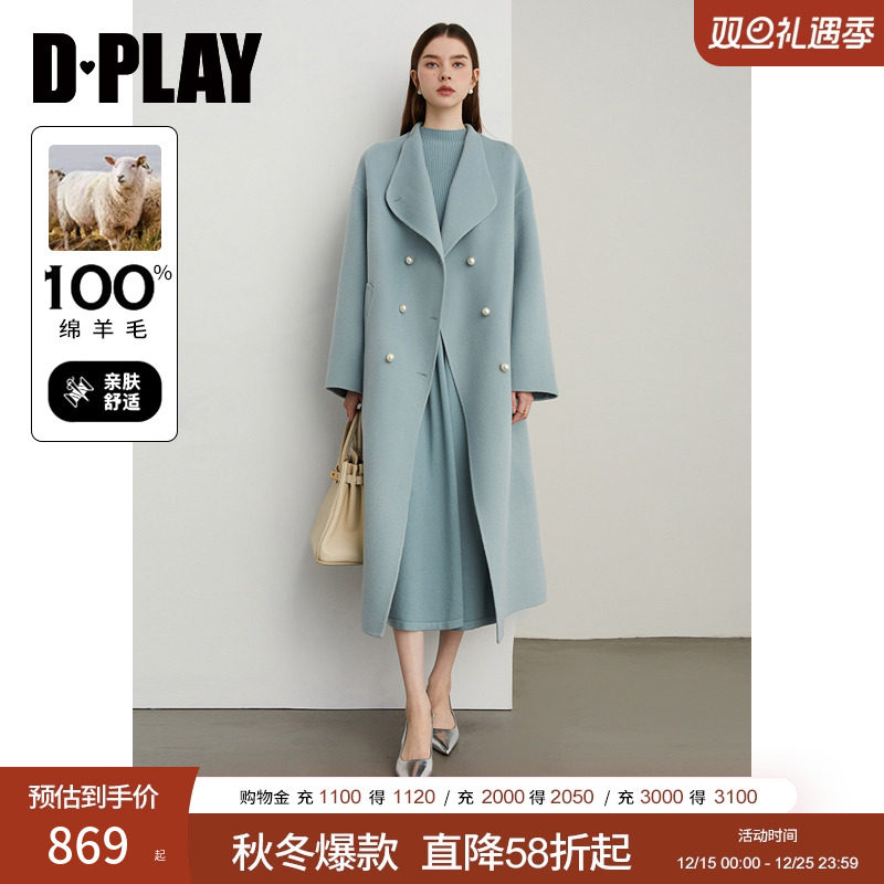 DPLAY长款大衣翻领毛呢外套