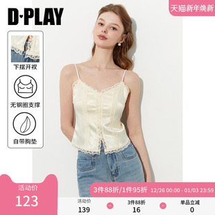 白色吊带缎面背心法式 2025年秋季 带胸垫蕾丝上衣 惠品 DPLAY