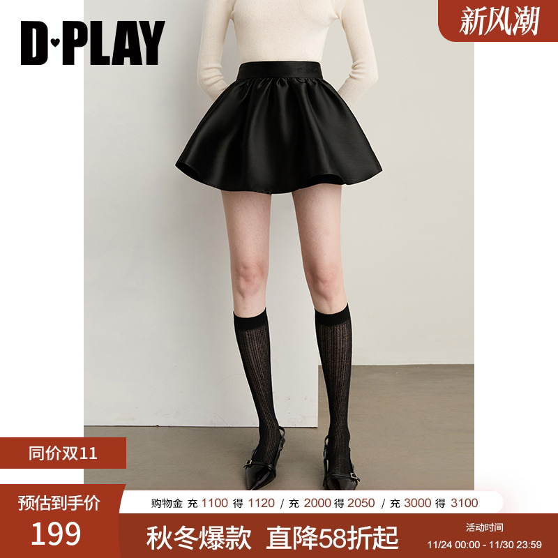 断腰节，收腰A字版型，家重工定制立体烫钻