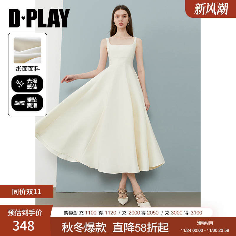 DPLAY白色连衣裙领证小白裙礼服
