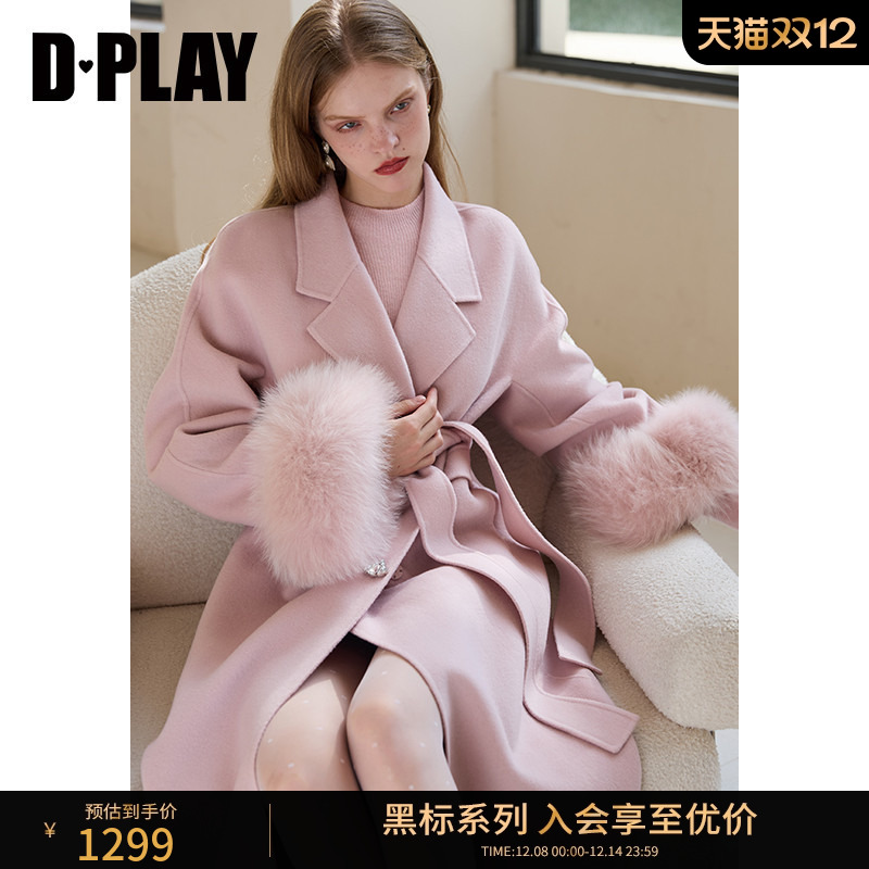 西装领，插肩袖，可卸毛袖，可拆卸本布腰带