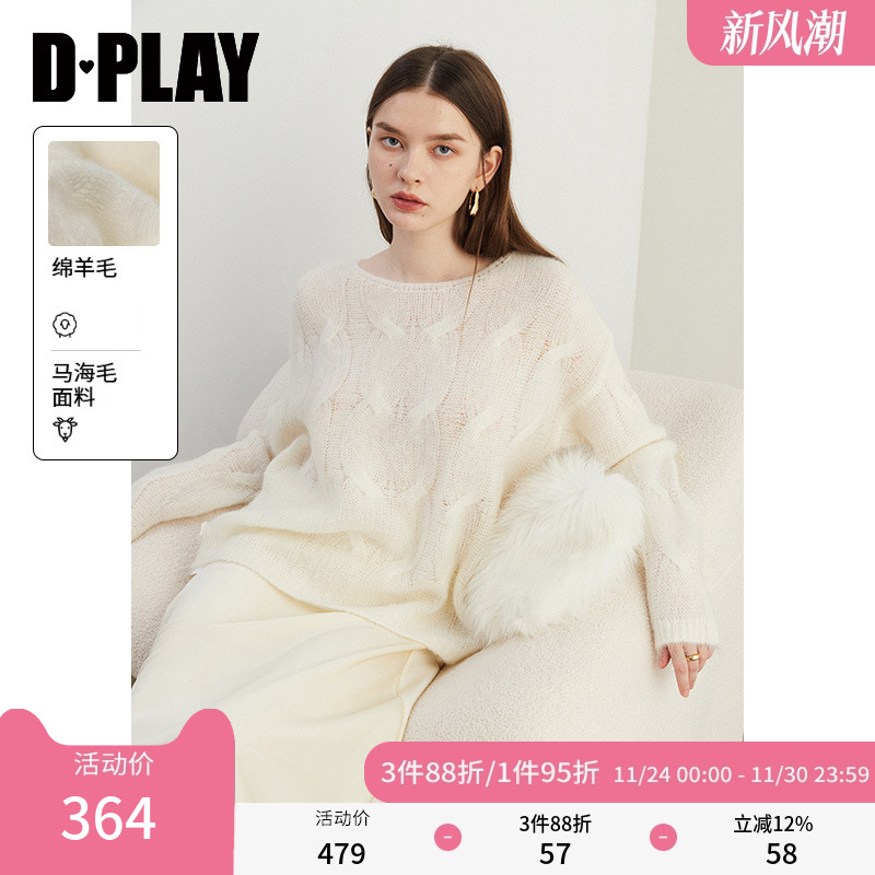 DPLAY宽松型圆领羊毛针织衫