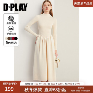 白色半高领针织连衣裙气质修身 2025年冬季 女士长裙 惠品 DPLAY