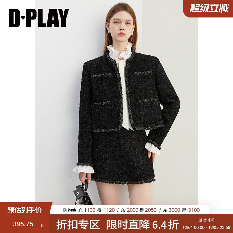 DPLAY黑色小香风粗花呢套装外套