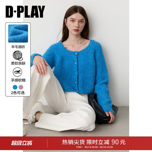 DPLAY法式蓝色毛衣女圆领流行金属扣针织开衫上衣2026秋季新款