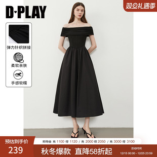 小黑裙一字肩裙子长裙裙子 黑色连衣裙女时尚 DPLAY2025年秋季 新款
